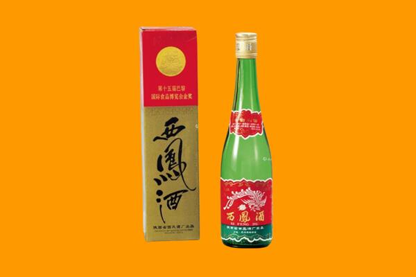 鞍山回收西凤酒